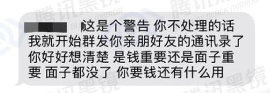 是艳遇？小心裸聊敲诈诈骗！裸聊敲诈诈骗套路揭秘