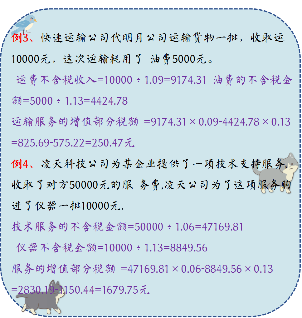 儿子创业失败负债80w，56岁老会计代理记账42家,一年还清所有债务