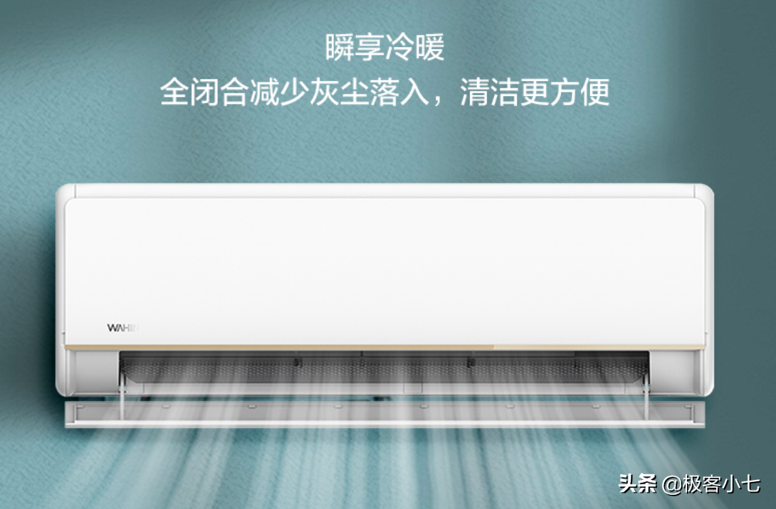 不到2000，1.5匹变频空调+新1级能效，迎接618，美的启动低价布局