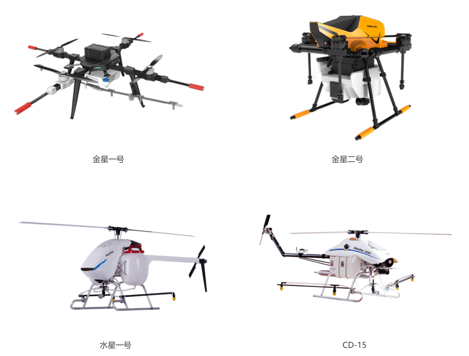 植保無人機(jī)選哪家？國(guó)內(nèi)這七家植保無人機(jī)企業(yè)，你都知道嗎？