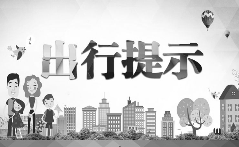 重要提醒！河北3县区恢复部分公交及长途班线，石家庄调整湖北低风险地区来石人员隔离措施