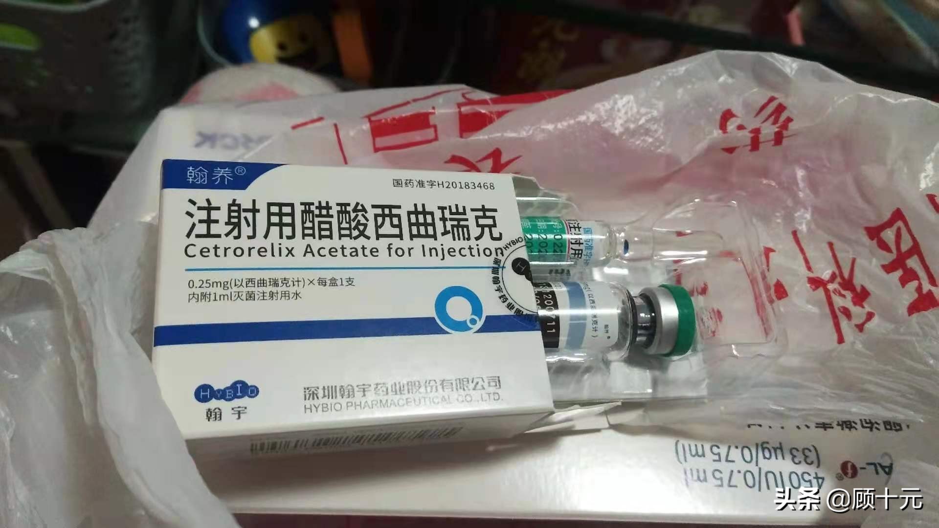 肚皮针一般多少钱一针试管婴儿经验贴之促排卵打针篇