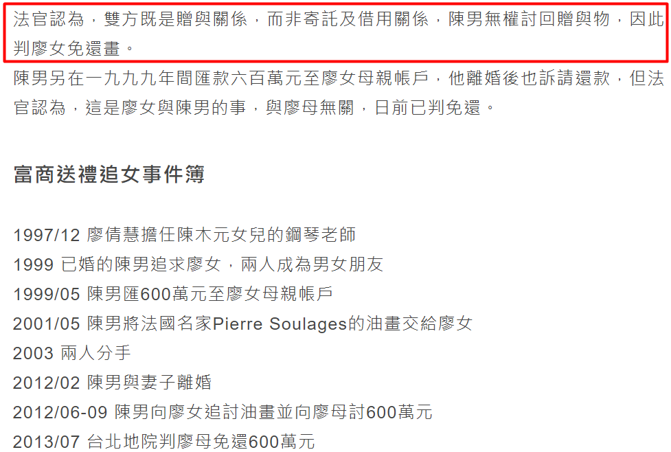 起底陈泰铭，让关之琳经历感情滑铁卢的富豪，到底有何过人之处？
