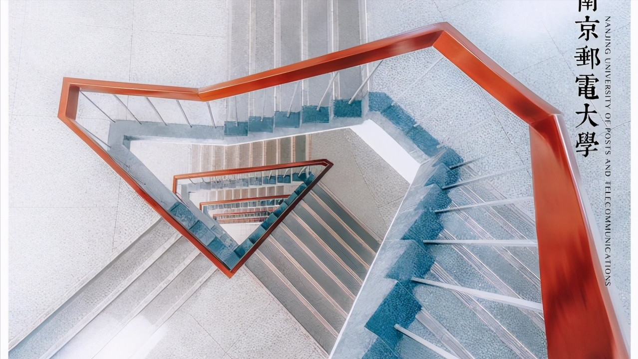 南京邮电大学是211吗？该校虽然不是211，但是报考性价比很高