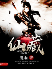 十大巅峰种田修仙小说（分享13本已完结种田流修仙小说）