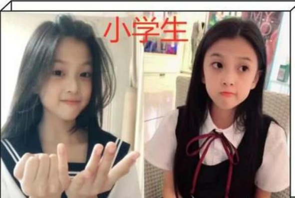 同是“校花比美”，初中清纯、大学霸气，却被小学生偷了心