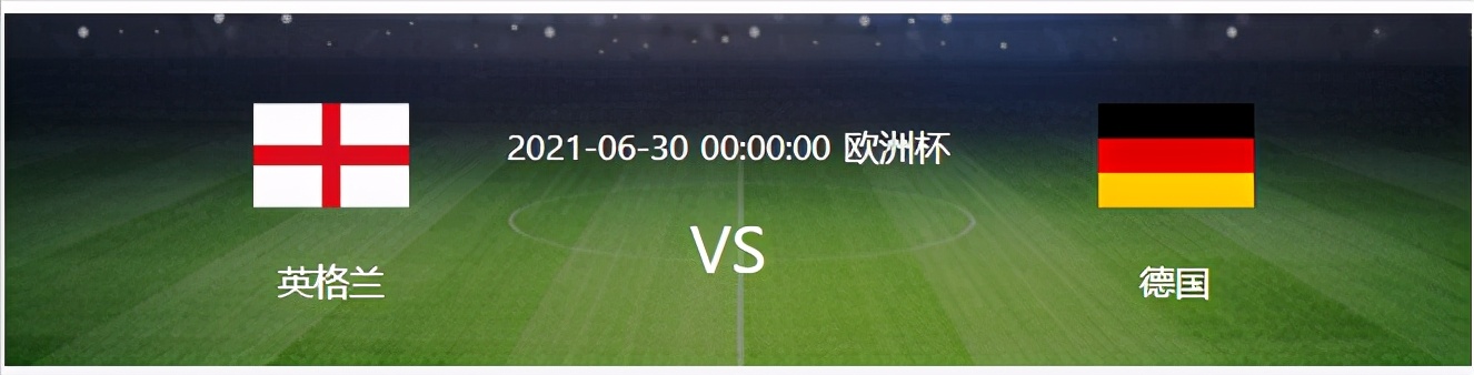 直播1990世界杯(今晚上演巅峰战，55年历史恩怨，两大神锋斗法，央视直播值得熬夜)