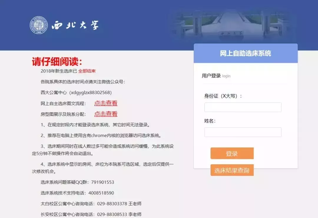 NWU最最最值得收藏的硕士研究生录取通知书明日起发，注意查收哦~