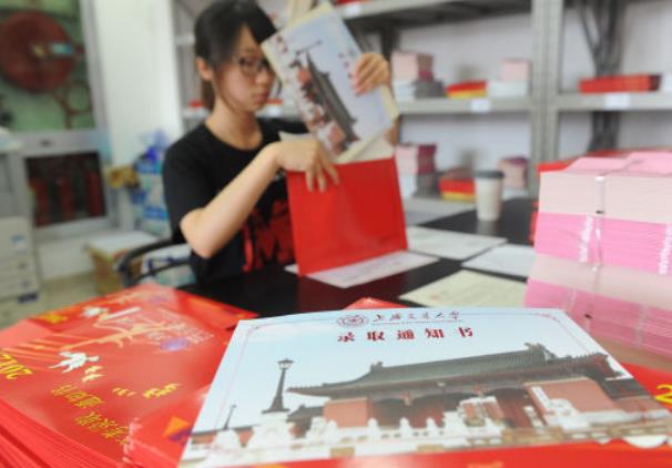 广西高考捡漏王太会报志愿了，556分被上海交大录取，现在咋样了