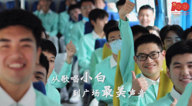 今天，这群大学生在天安门广场为党献上特别祝福！