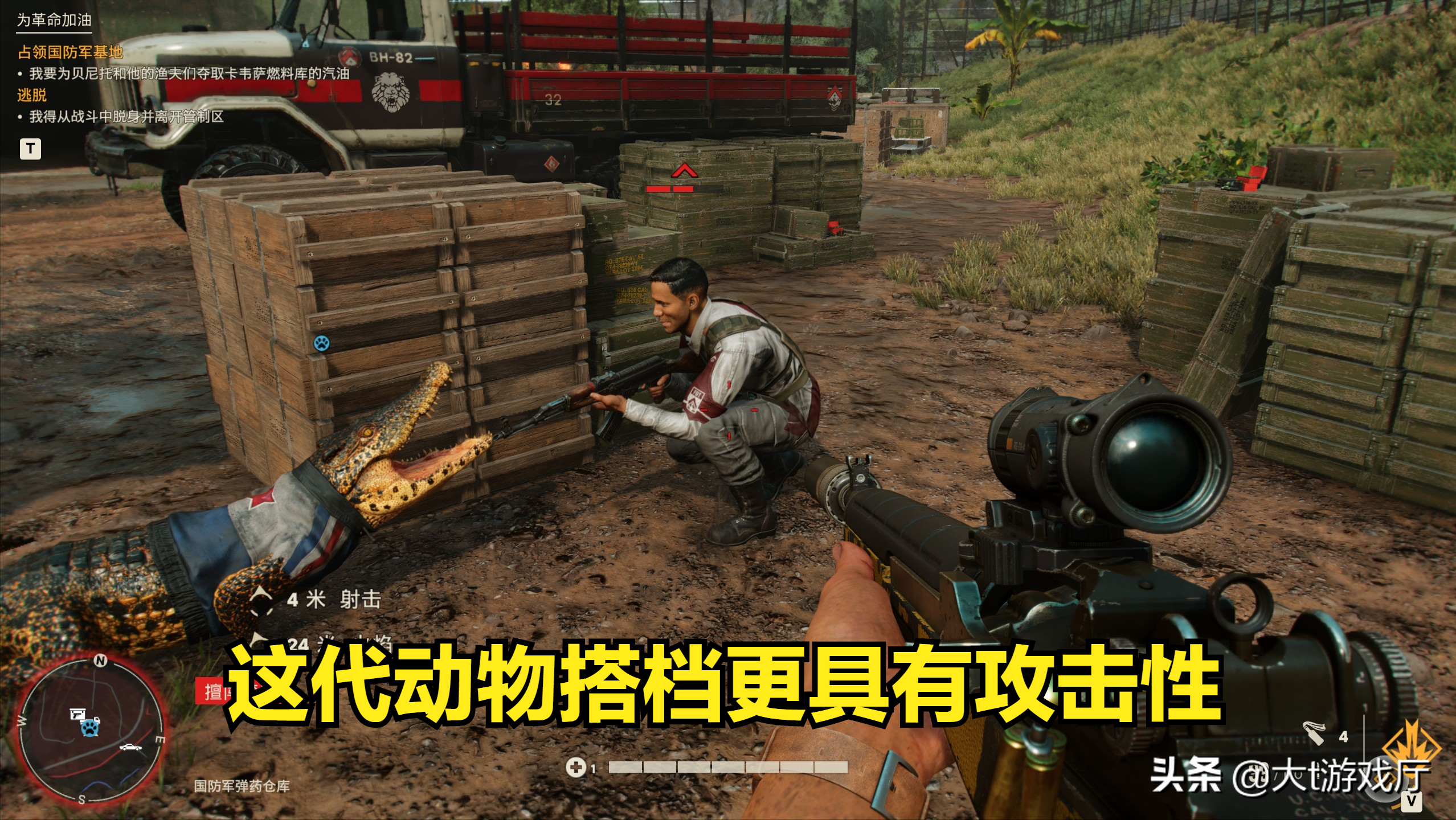 孤岛惊魂6：最棒的11个游戏机制，该作很值得入手