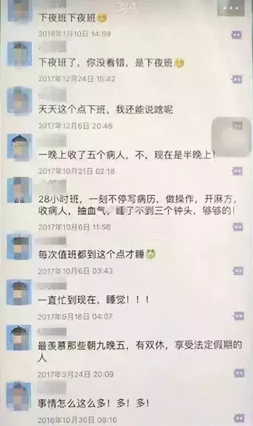 23岁癌症晚期：对自己不好真的会死！青春可以挥霍，但是健康不可以