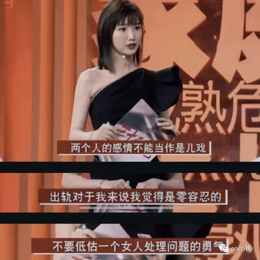 美女层层脱(手撕出轨渣男的现实版大女主，毛晓彤气质是如何逆风翻盘的？)