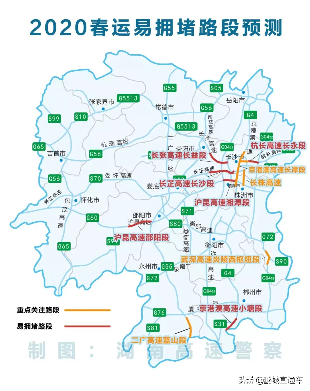 @深圳人，春節回鄉最全攻略之避堵指南！這些路線比導航更靠譜