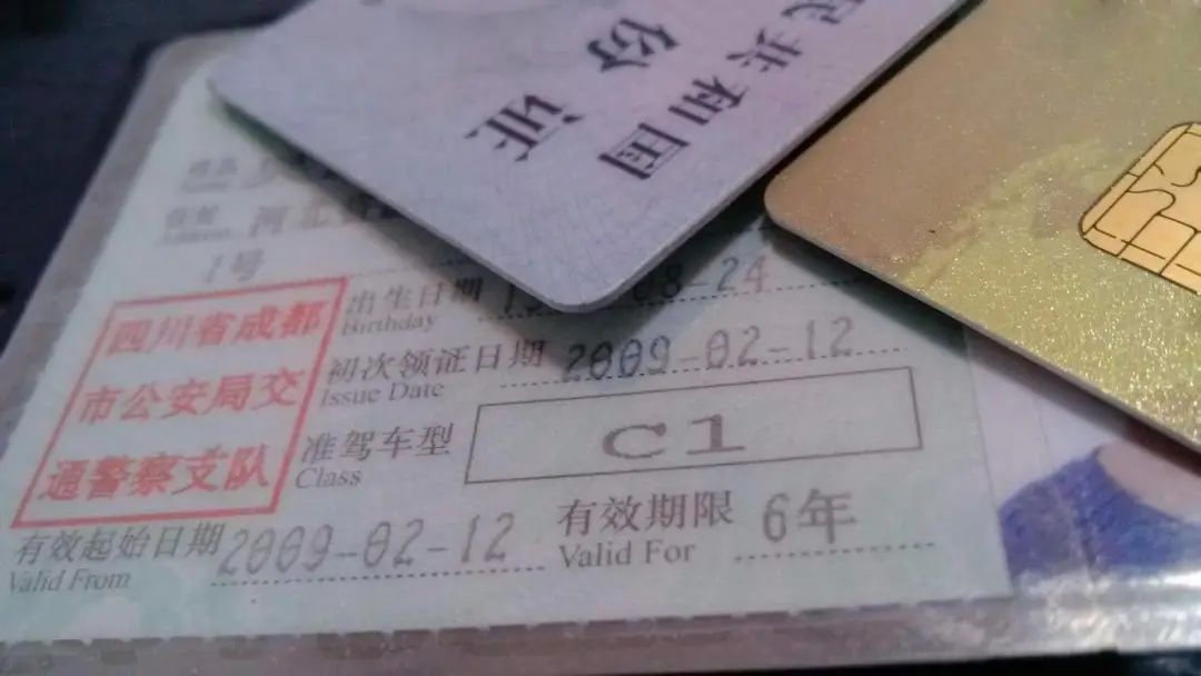a2驾驶证,a2驾驶证需要什么条件才能考