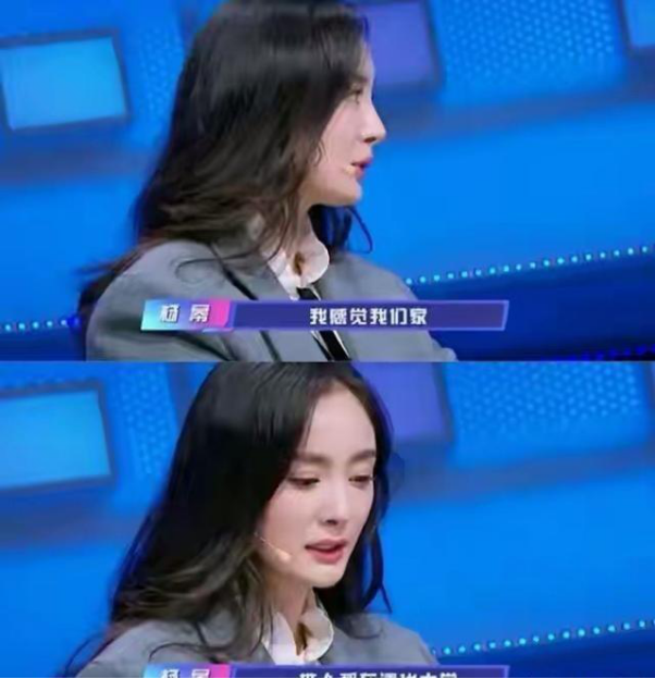 杨幂家中3人考清华1人哈佛，自己高考全国第一，却被大伯骂笨蛋