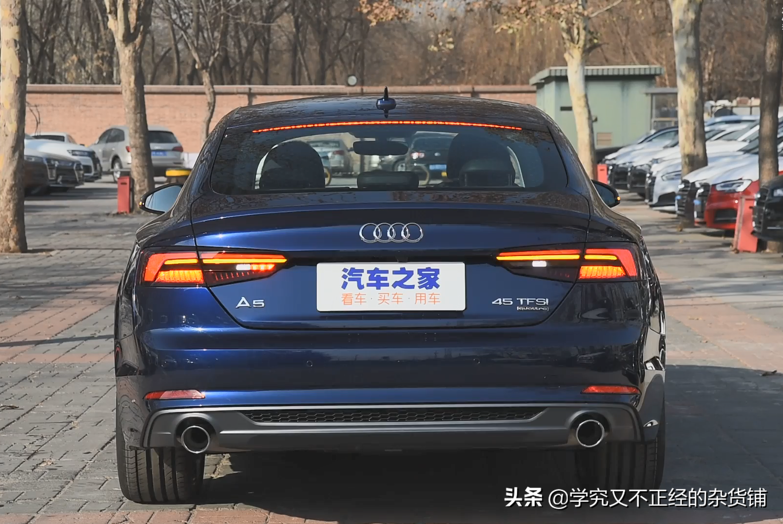 中美奥迪A5对比：后者只要＄5.1万 配置还更高