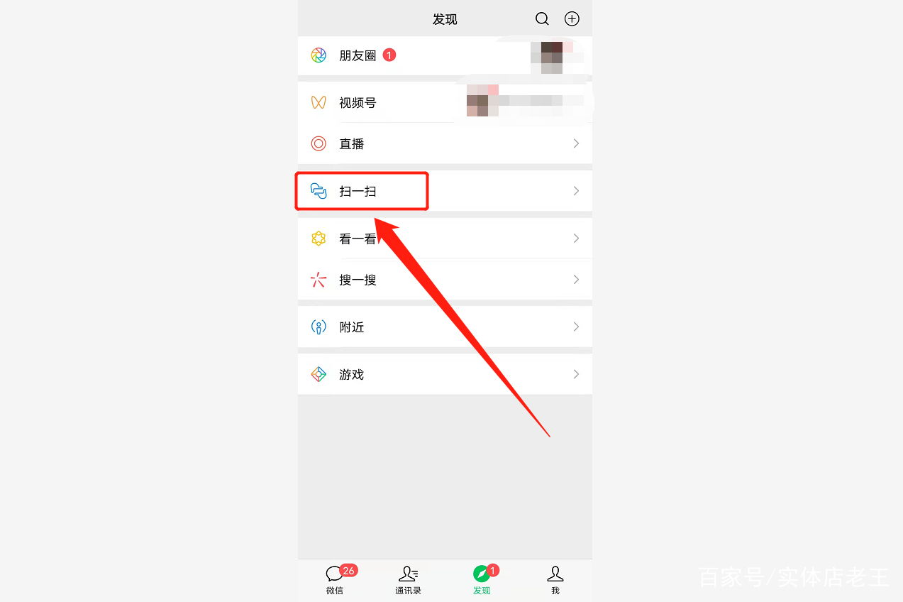 如何查看手机已连接的wifi密码（三步查看网络密码）