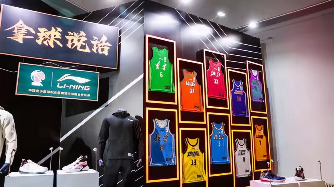 为什么nba球衣中国字(CBA中文球衣即将亮相：辽宁成绿衫军，很有特色，广东低调)