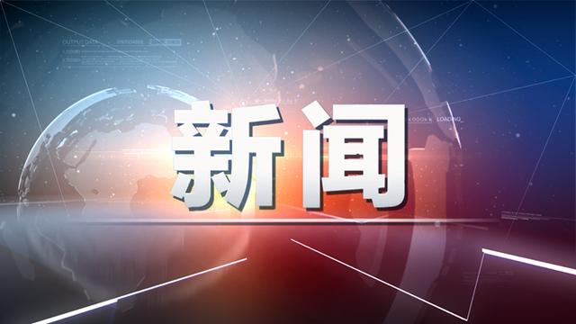 奥运会入场式顺序重大调整，明年美国、法国和日本将最后3个入场