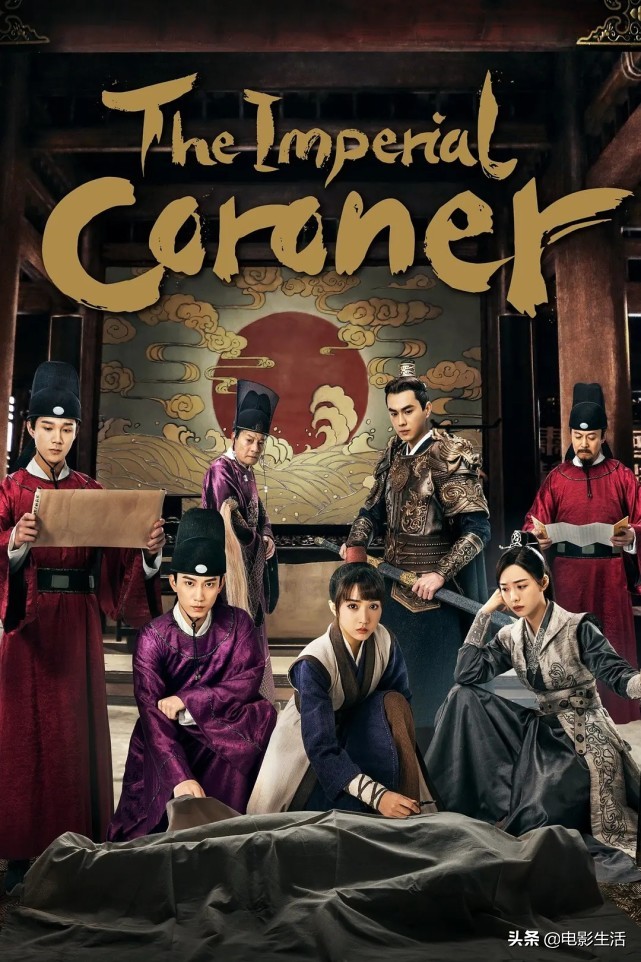 2021上半年十佳国产剧！《山河令》排第三，第一名高达9.3分