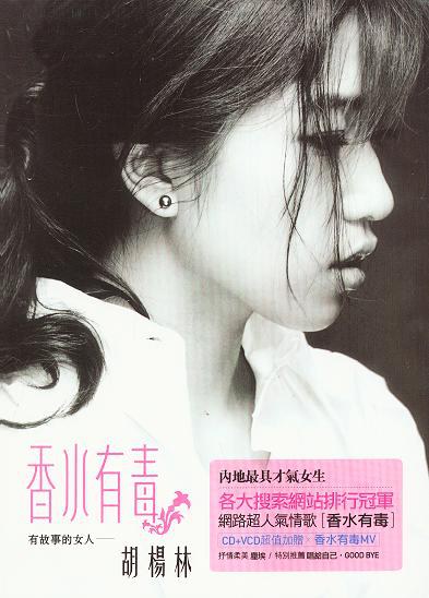 香水有毒微电影剧情解析「解析」 _晶羽科技