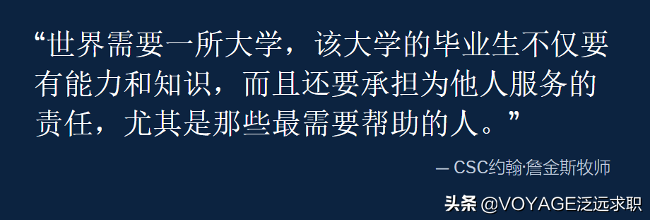 听名字以为是野鸡大学，仔细一看才发现是世界名校