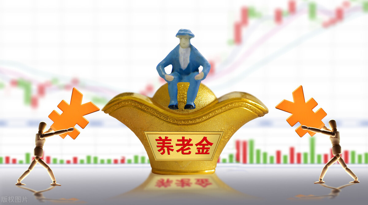 养老双轨制,养老双轨制什么意思