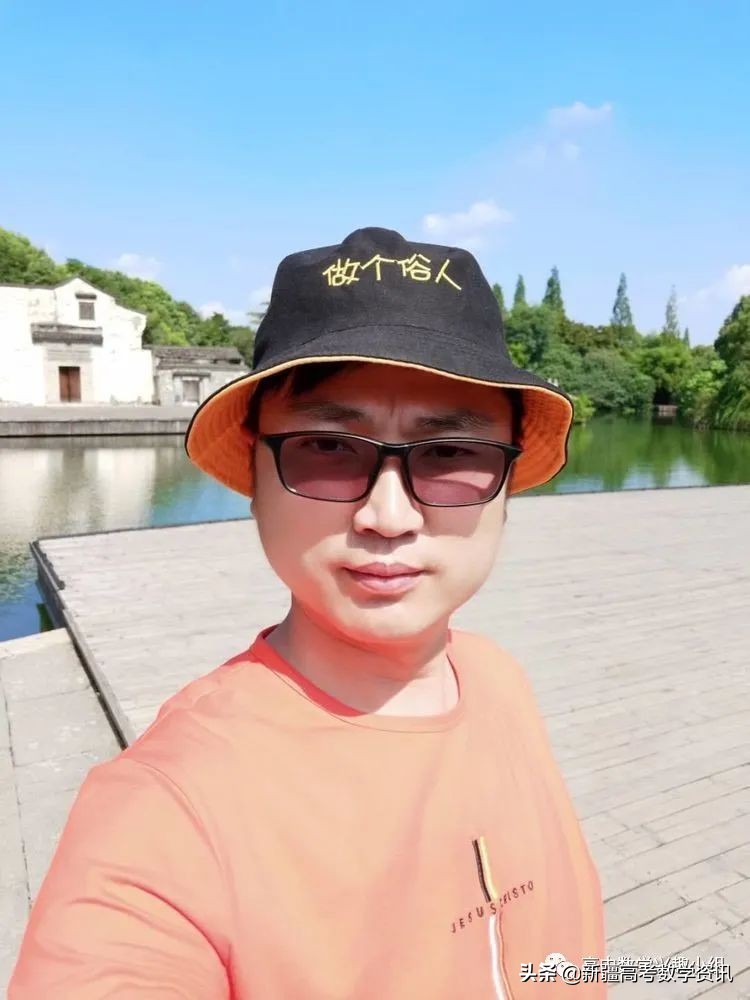 新疆高中数学秋季线上教学授课名师介绍