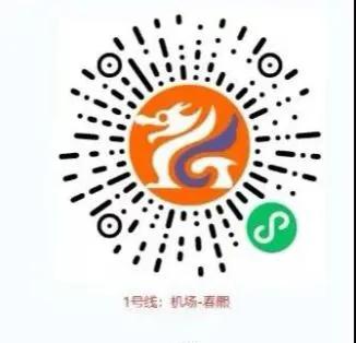 成都机场大巴,成都机场大巴时刻表2022