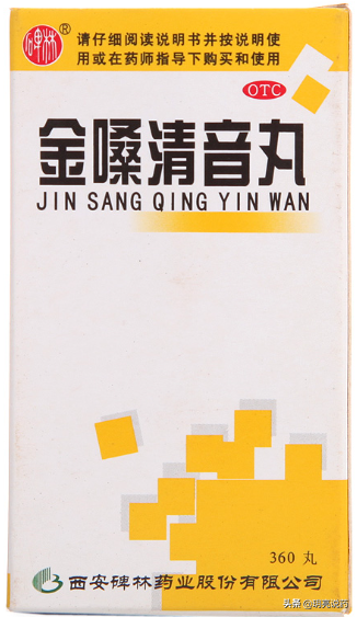 说说5种金嗓类中成药,在咽炎方面的应用