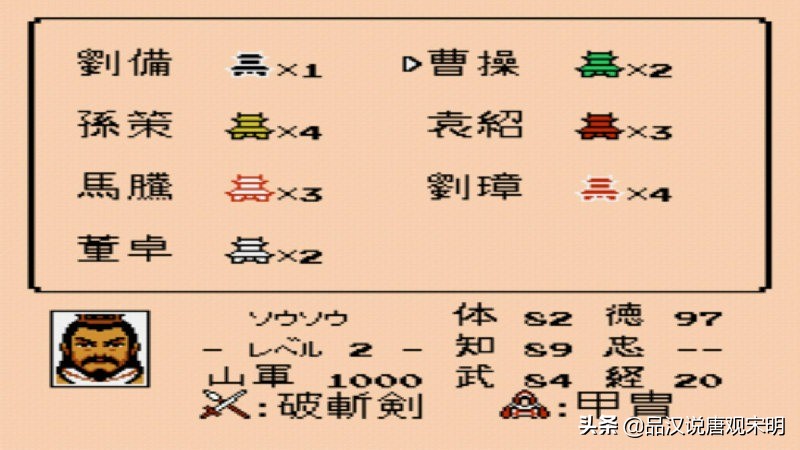 霸王大陆势力排名：刘备第一，曹操次席，刘璋垫底；孙策是鸡肋？