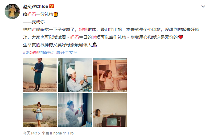母亲节文案哪家强，看明星们的晒母爱大赛，你觉得谁能胜出？