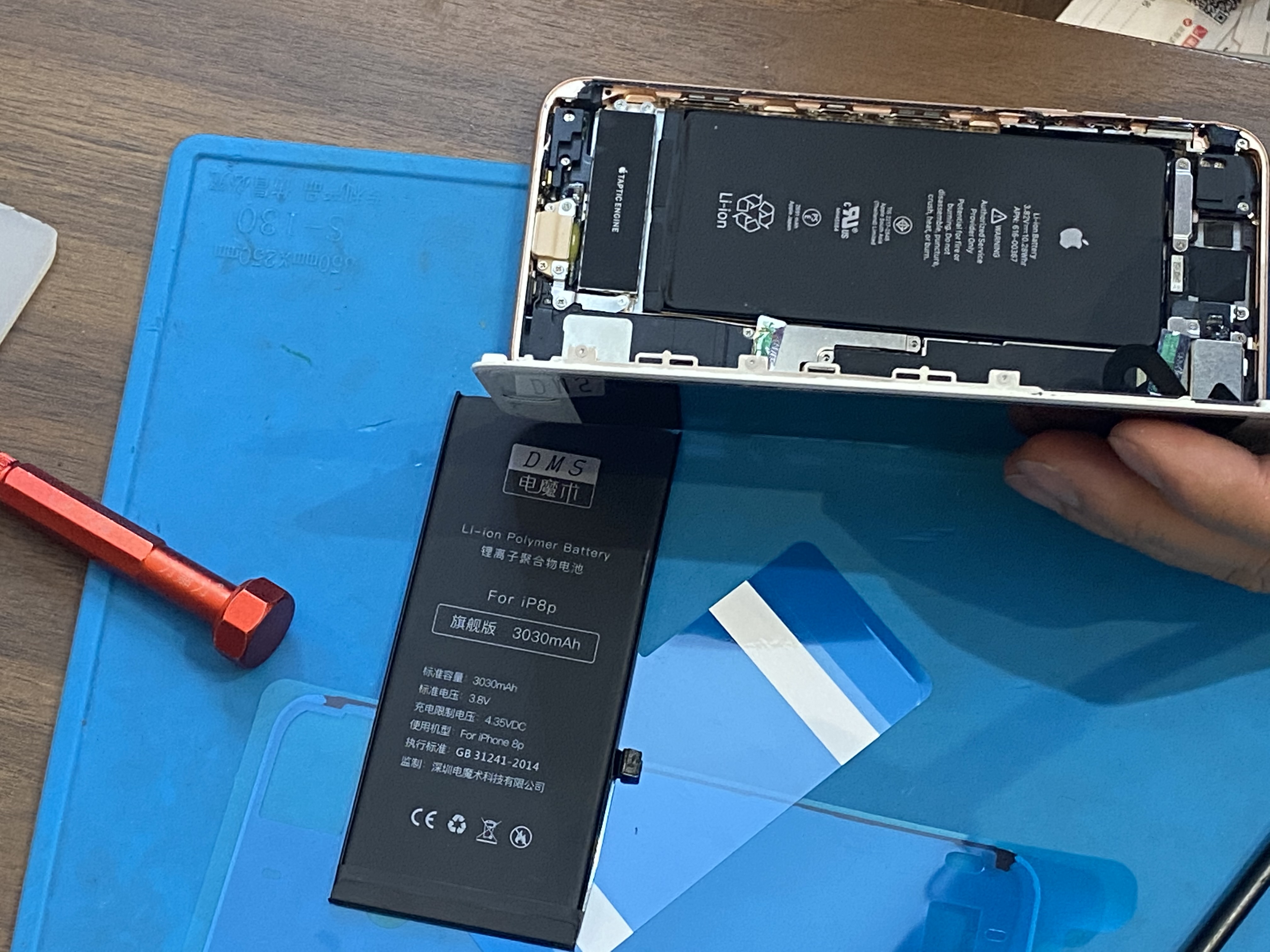 扶起我，iPhone8P还能再战三年，记一次苹果“无痛”换电池之旅