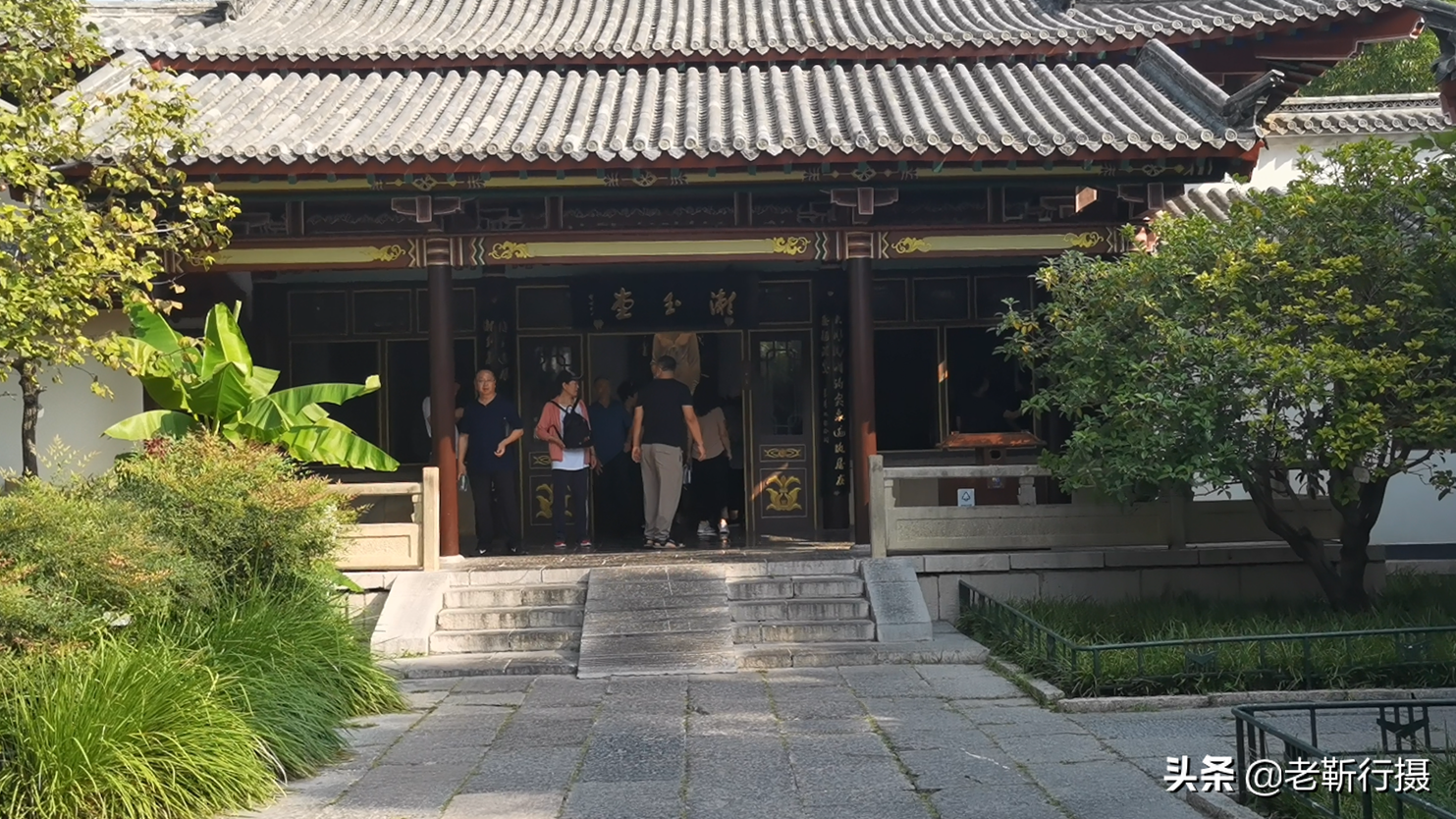 李清照紀念堂為什麽建在趵突泉公園，郭沫若又題寫了這麽多字？