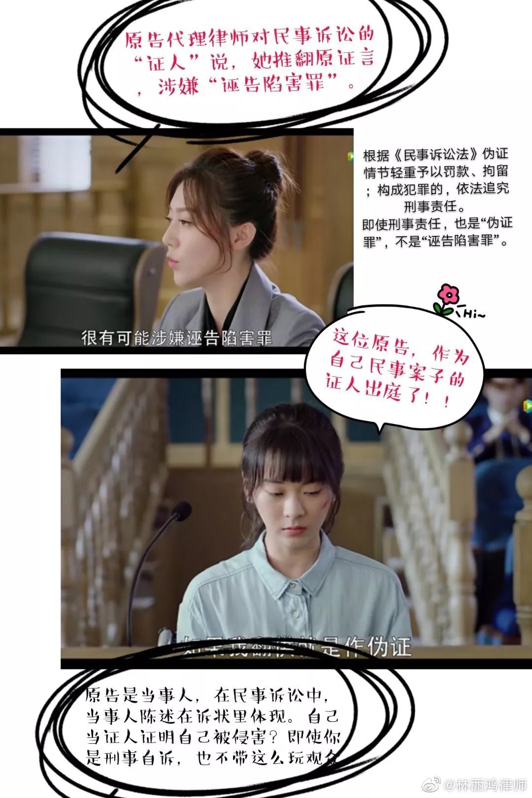 2019年各国律政剧盘点，评分最高的是国产剧