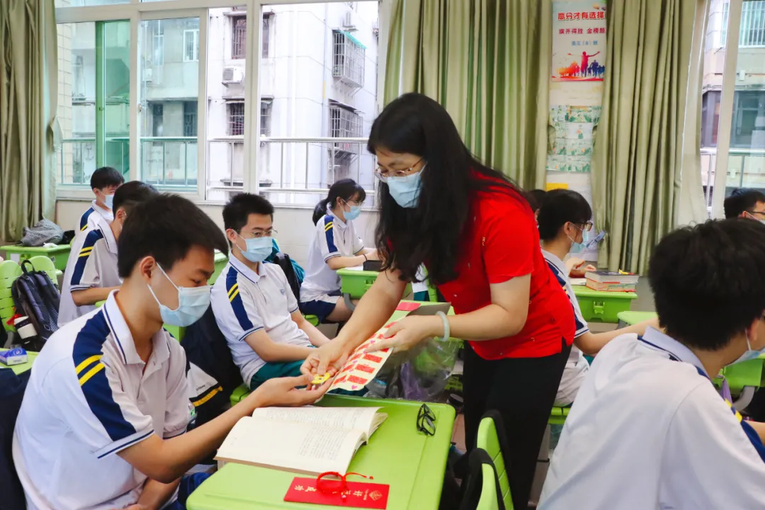 广州市第四十一中学：高考送祝福 | 愿笑脸、好运伴你成功