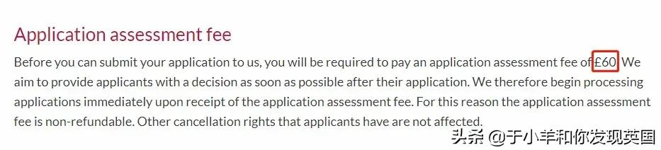 盘点英国QS前100院校22fall硕士申请费！你申请费支付了多少英镑