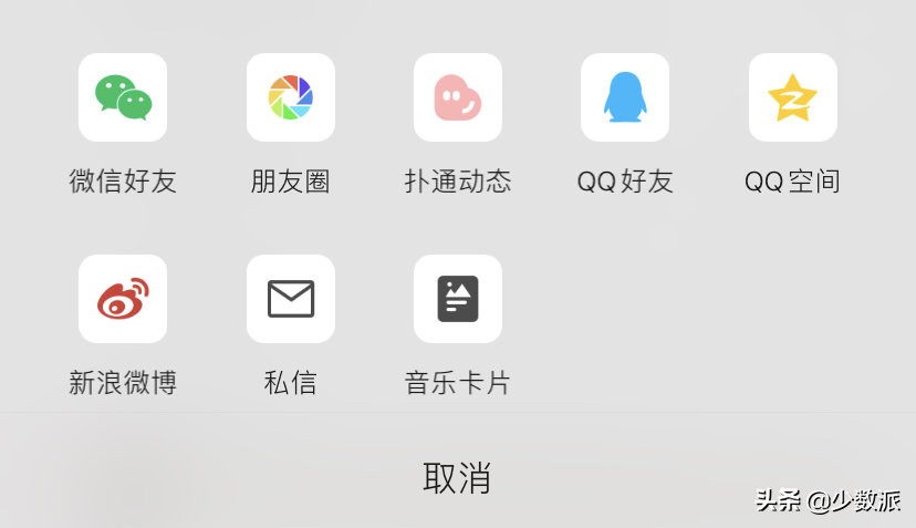 主流音乐平台歌单迁移指南