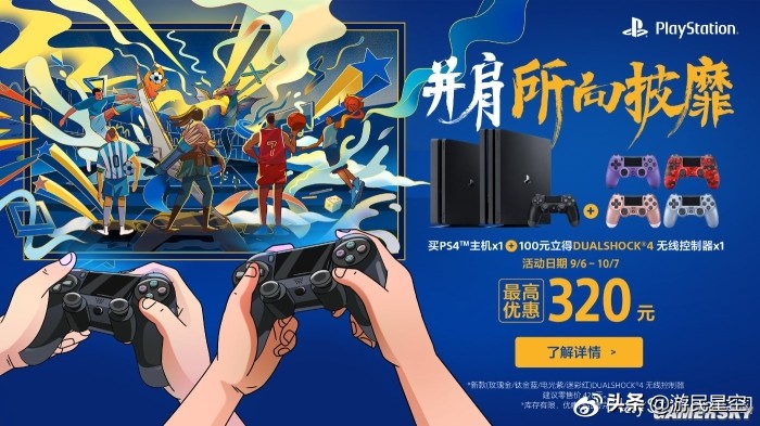 什么游戏机的足球最好玩(《FIFA20》让足球回归街头 PS4带你重回简单快乐)