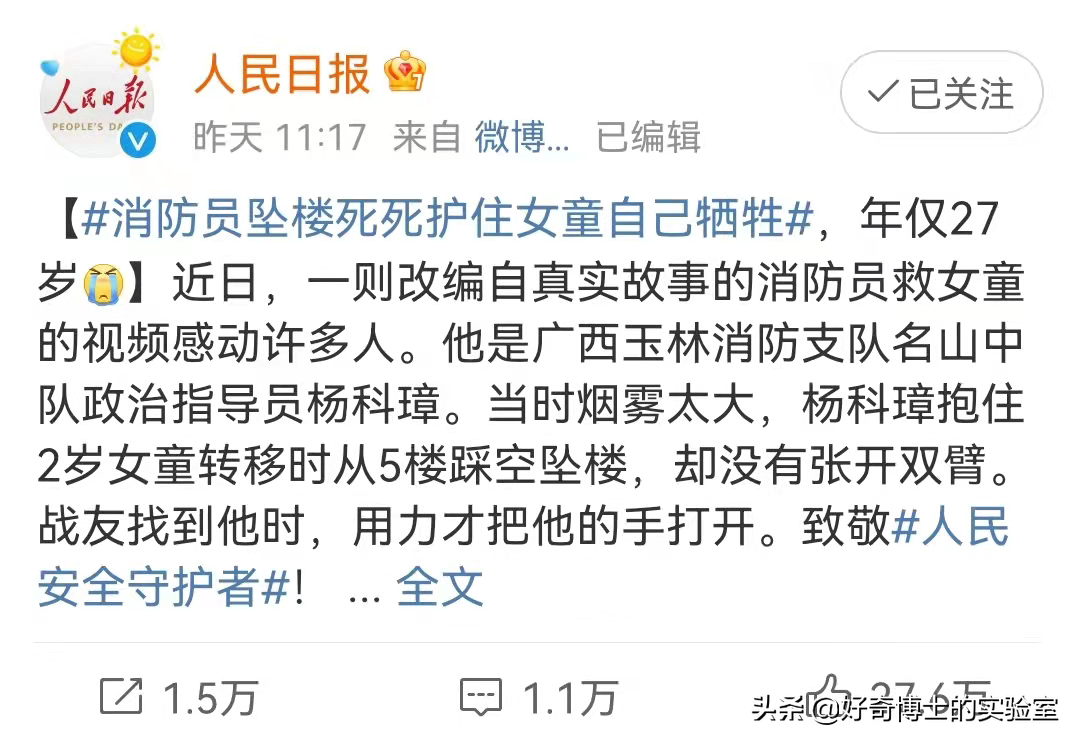 很多人都不知道11月9日是什么日子