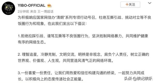 赵丽颖就粉丝互撕事件道歉(赵丽颖被点名批评后亲自道歉，受粉丝互撕影响，现身机场神情凝重)