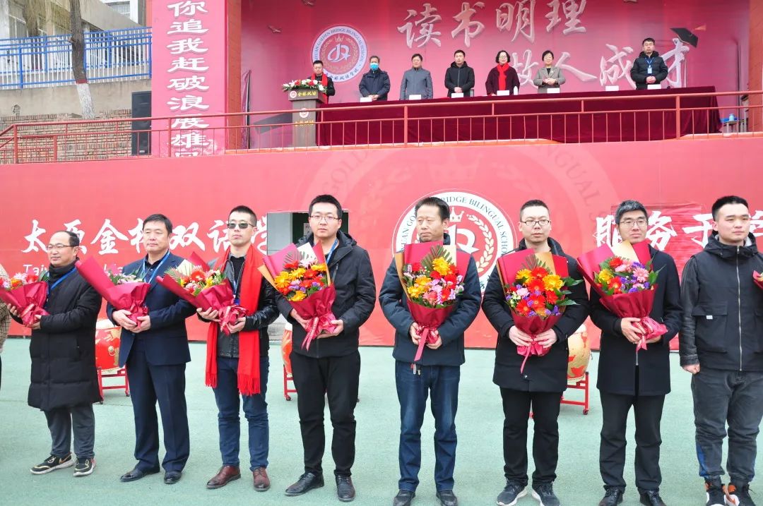 「校园热点」2021届高三百日誓师大会