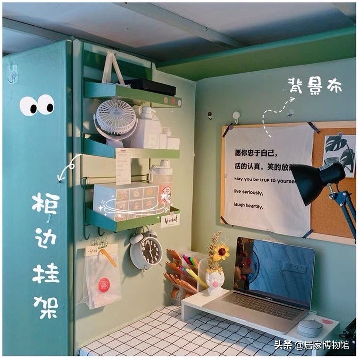 这个学生宿舍太治愈！如何把寝室打造的和家里一样舒服？