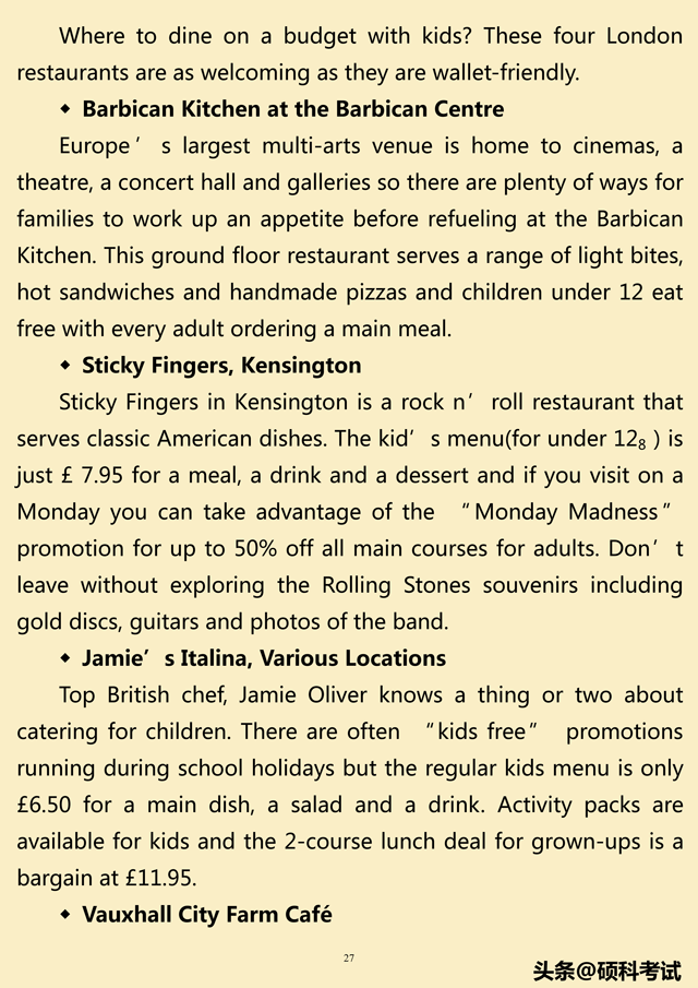 2019高考英语考试提分模拟仿真卷10套（听力mp3，答案，word版）