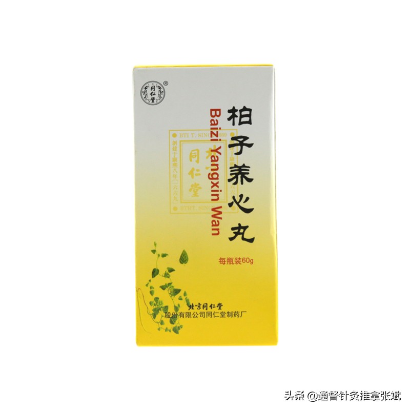 冶顽固失眠最好中成药（失眠常用中成药大盘点）