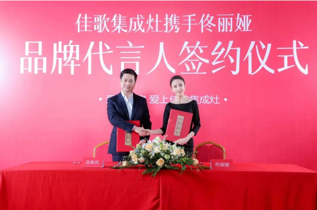 集成灶行业代言现象：这10名代言明星背后，你更喜欢哪个品牌？