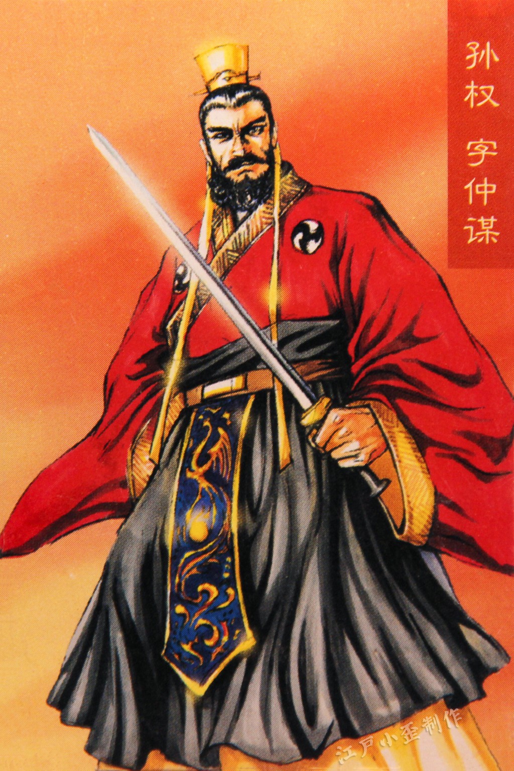 小浣熊水浒卡的狂欢后，你还是否记得那些三国卡（高清原图）