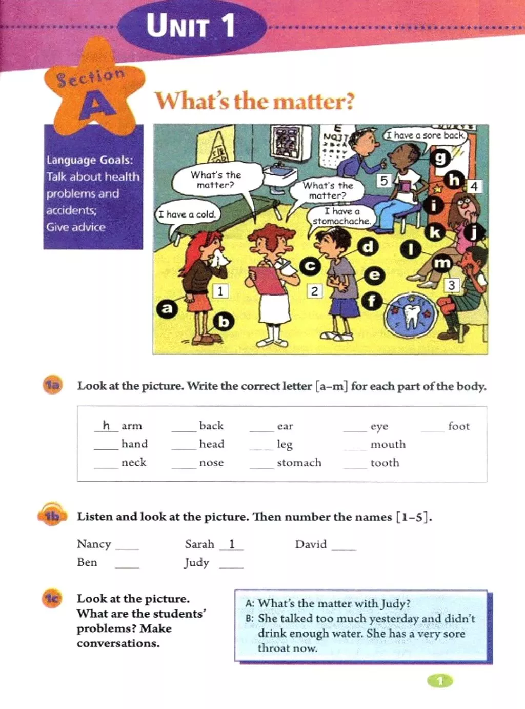 新目标大学英语（在家预习）