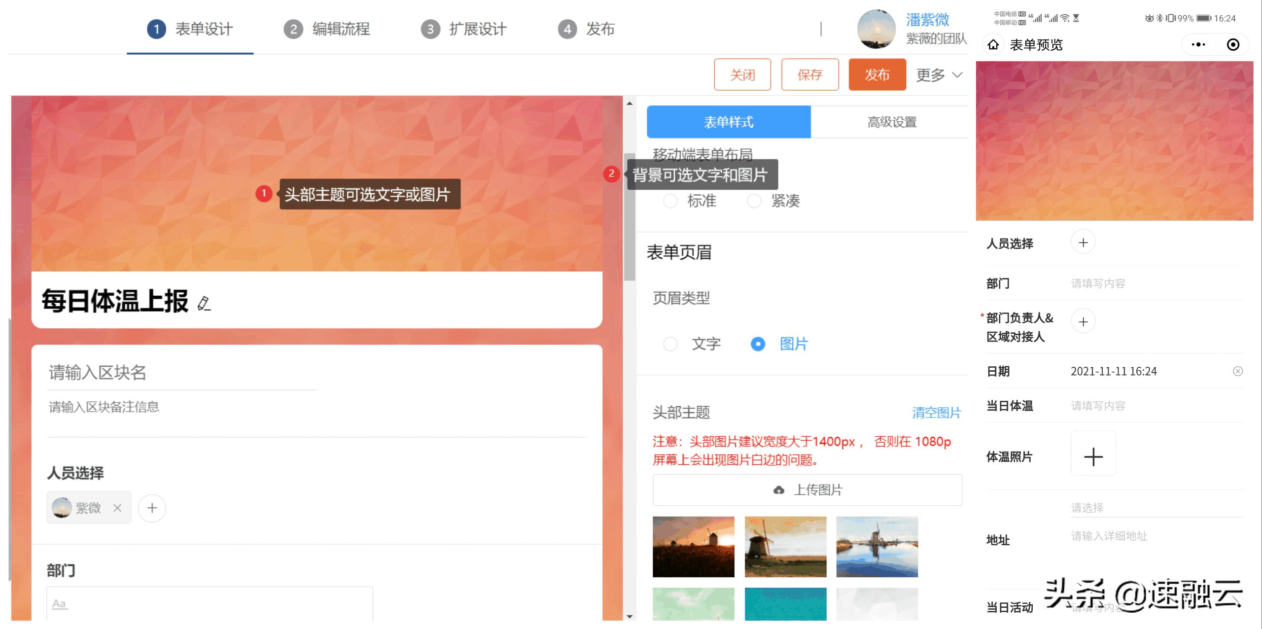 怎样设计好用的调查问卷？